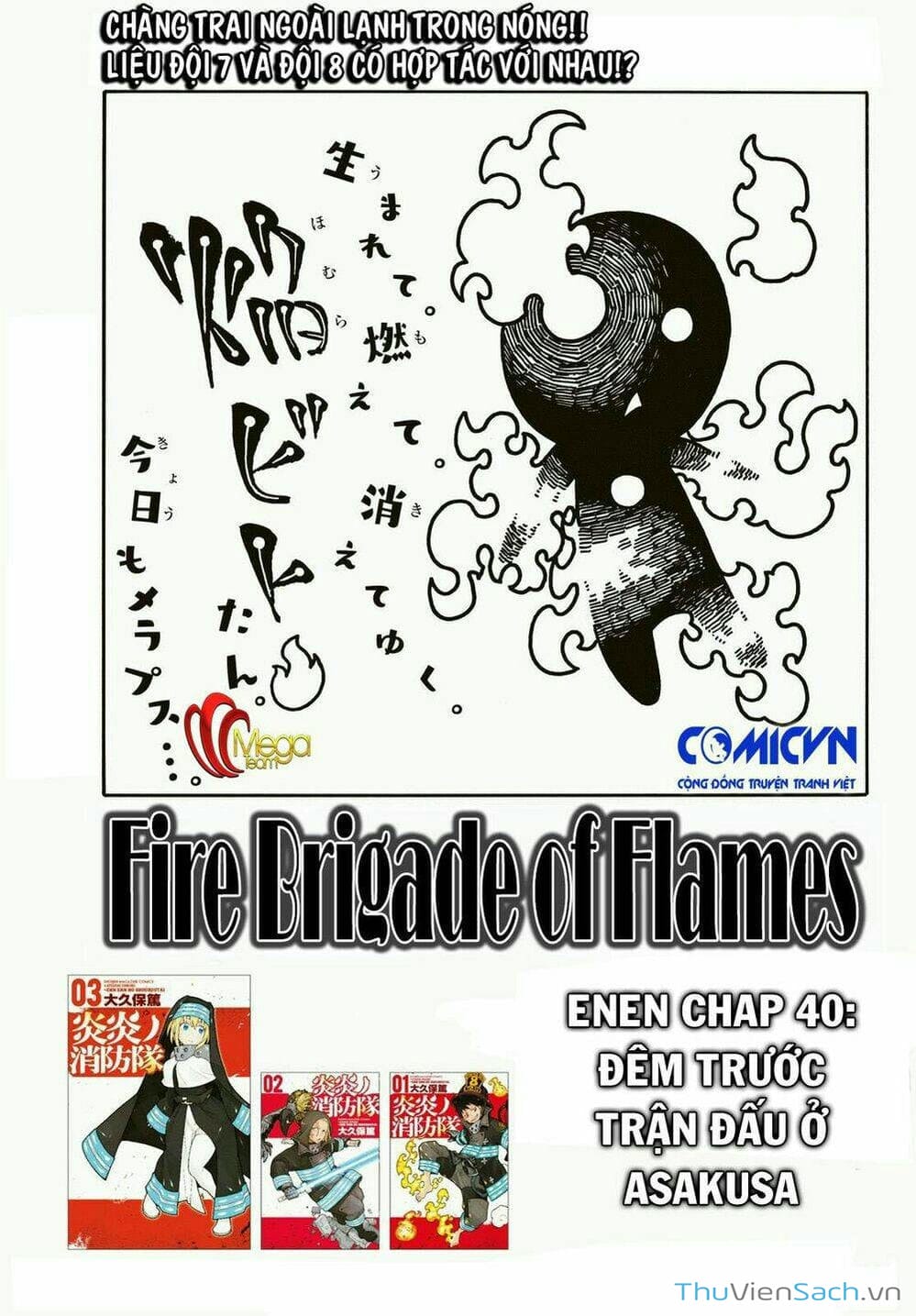 Truyện Tranh Biệt Đội Lính Cứu Hỏa - Fire Force trang 4