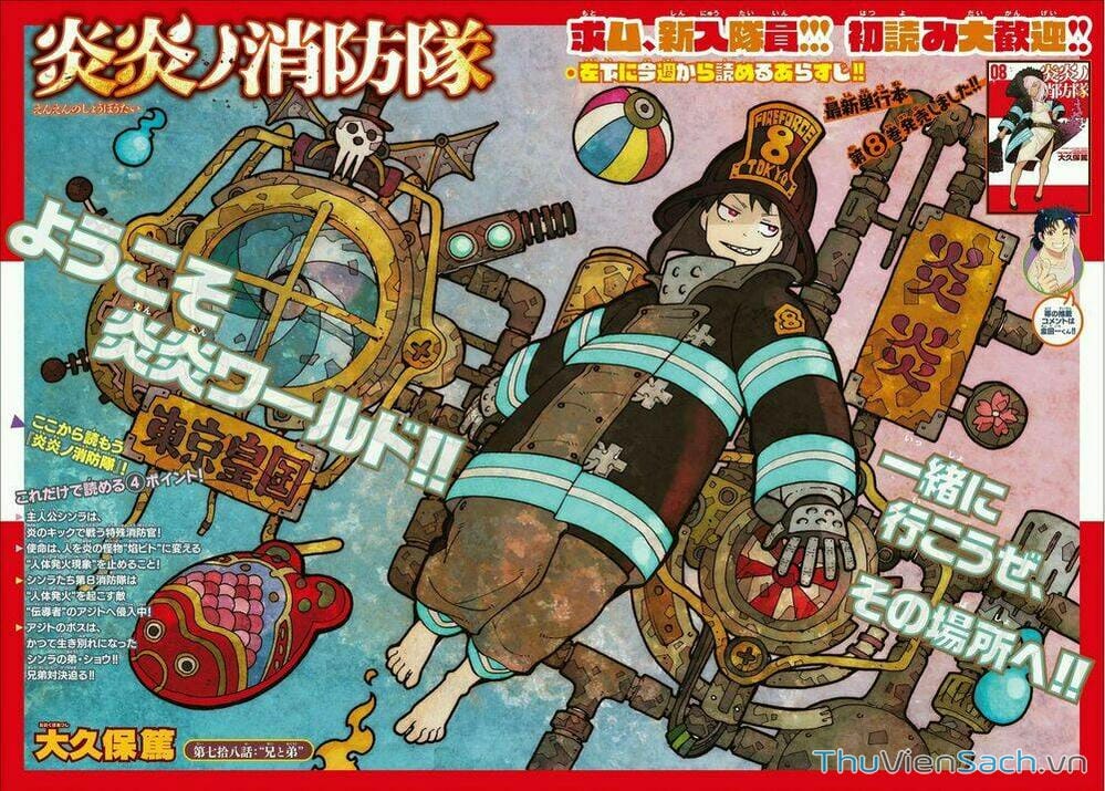 Truyện Tranh Biệt Đội Lính Cứu Hỏa - Fire Force trang 4