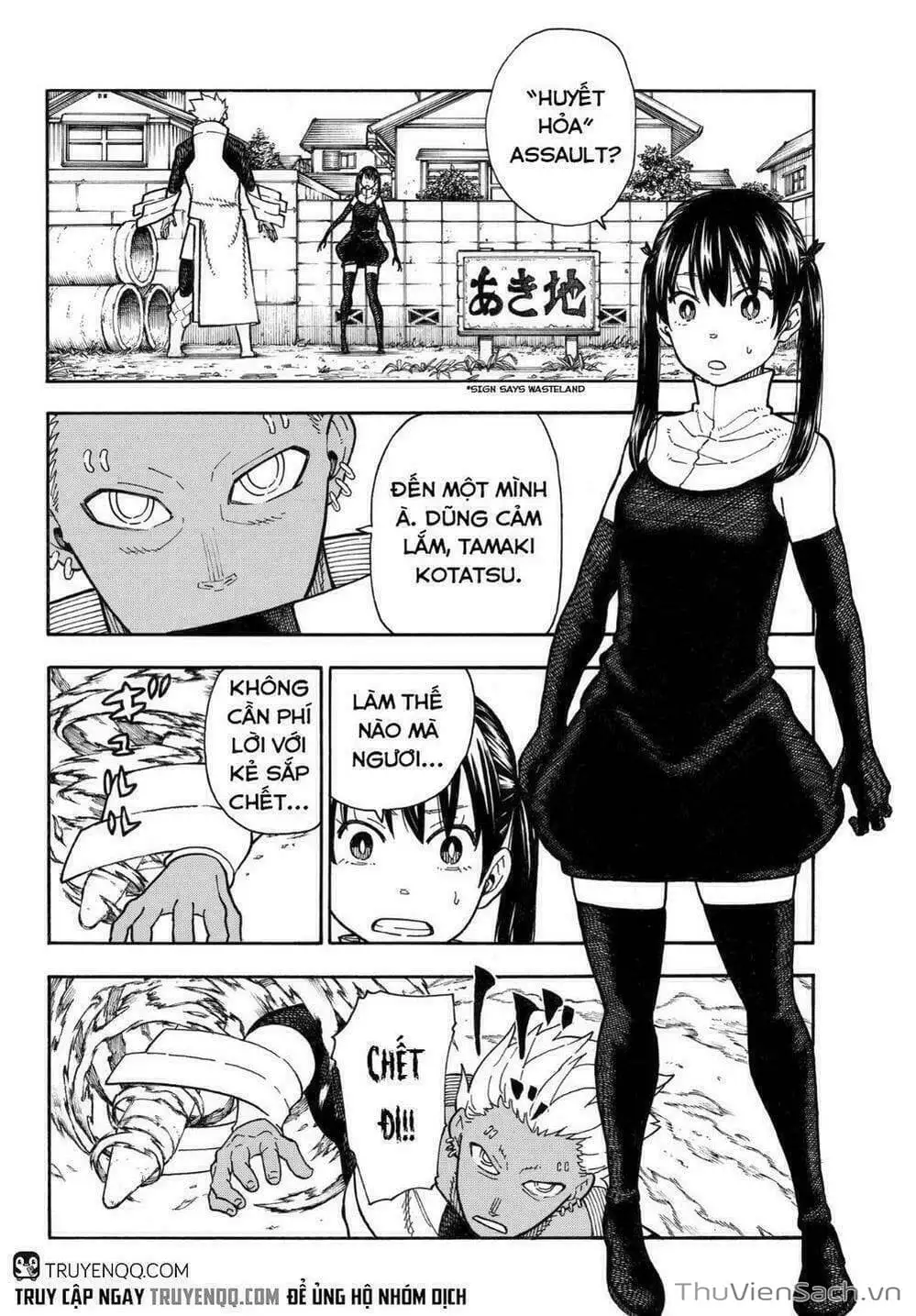 Truyện Tranh Biệt Đội Lính Cứu Hỏa - Fire Force trang 4