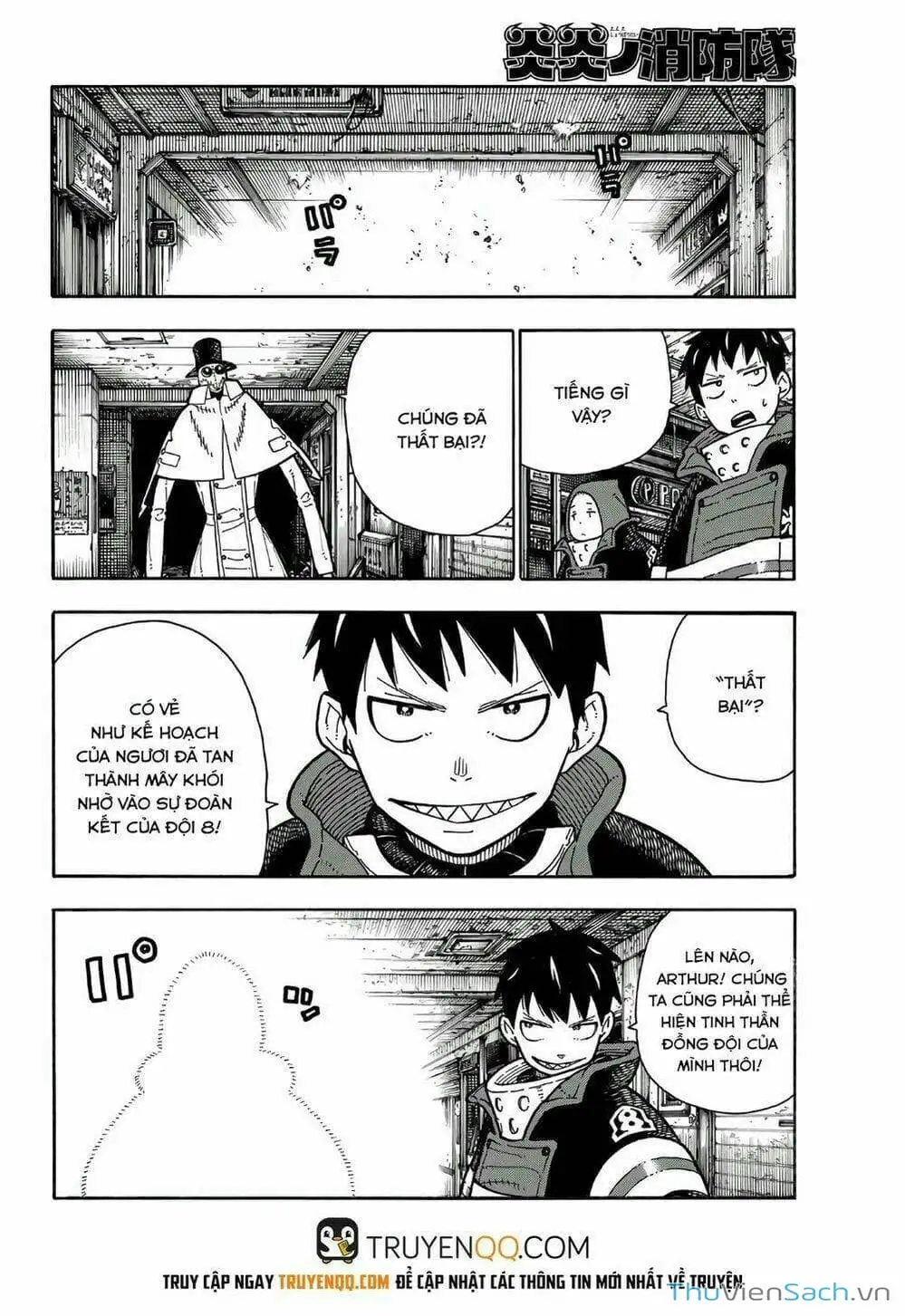 Truyện Tranh Biệt Đội Lính Cứu Hỏa - Fire Force trang 4