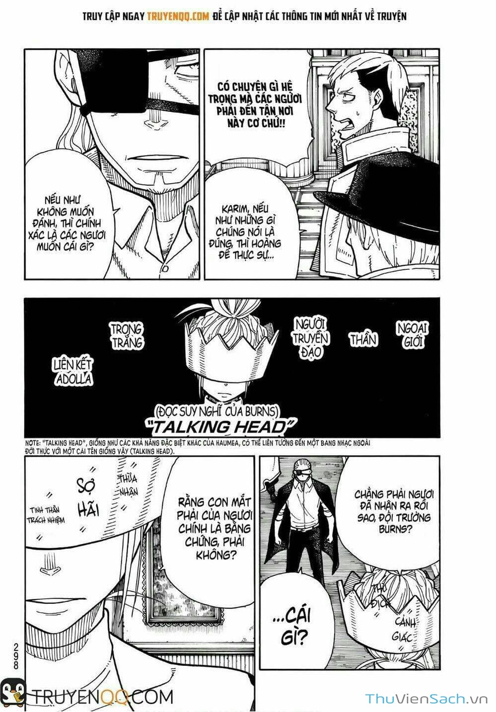 Truyện Tranh Biệt Đội Lính Cứu Hỏa - Fire Force trang 4