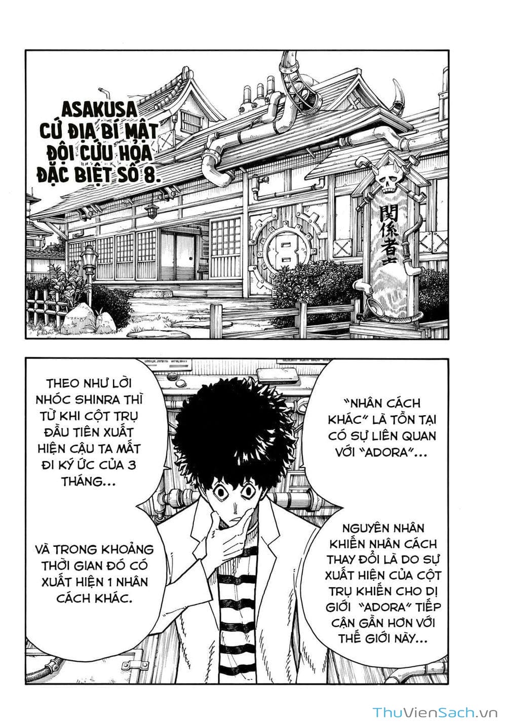 Truyện Tranh Biệt Đội Lính Cứu Hỏa - Fire Force trang 4