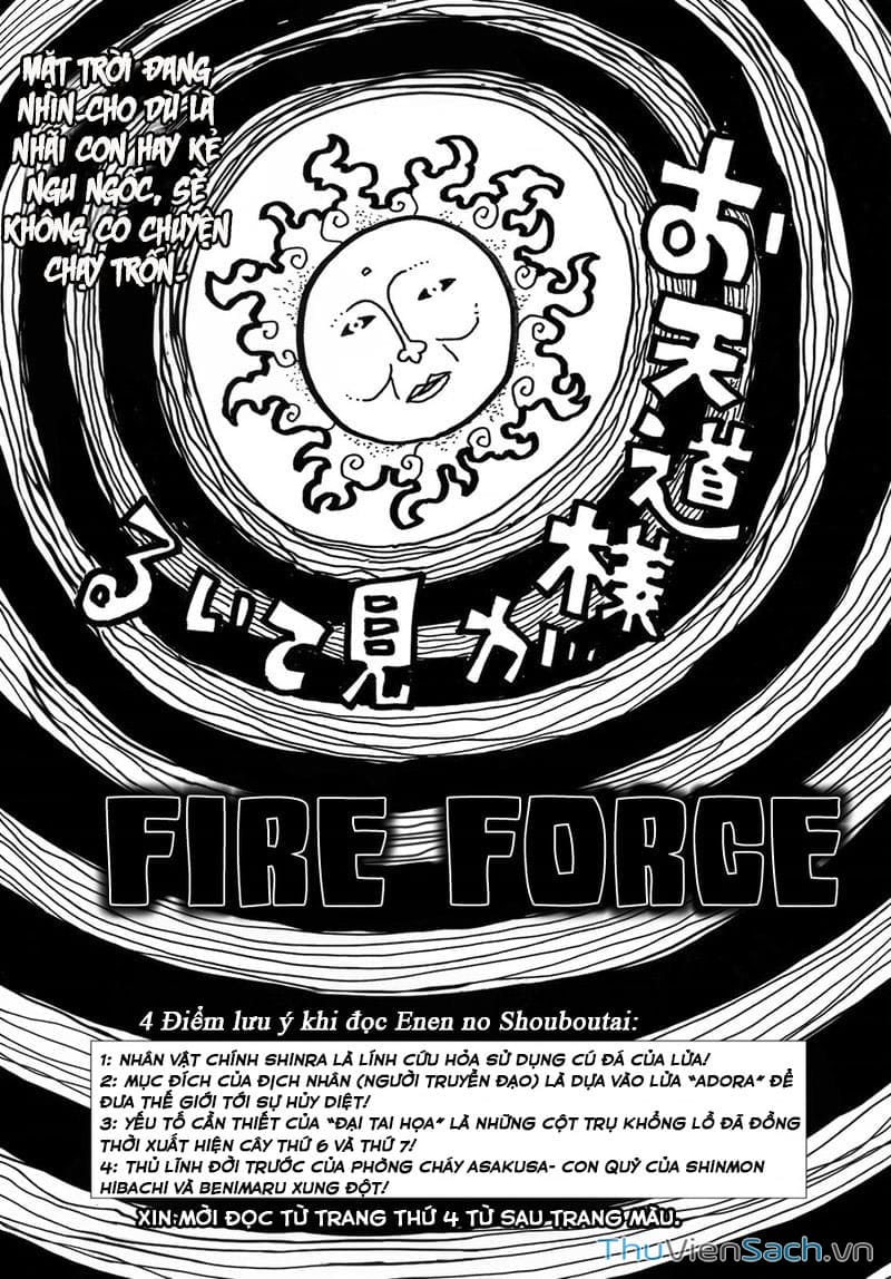 Truyện Tranh Biệt Đội Lính Cứu Hỏa - Fire Force trang 4