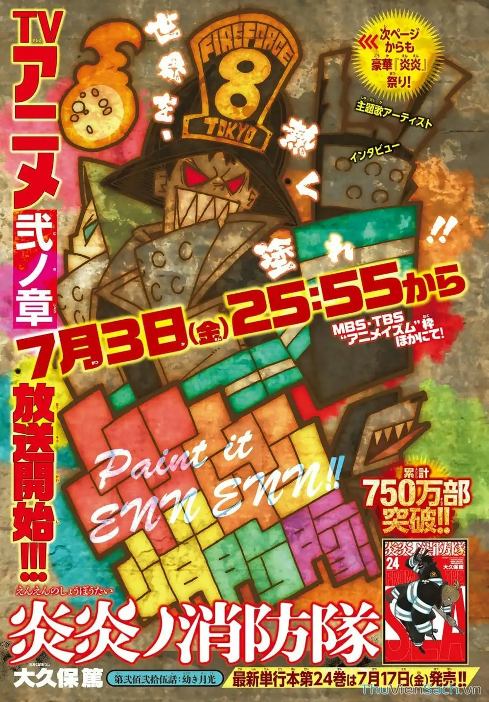 Truyện Tranh Biệt Đội Lính Cứu Hỏa - Fire Force trang 4