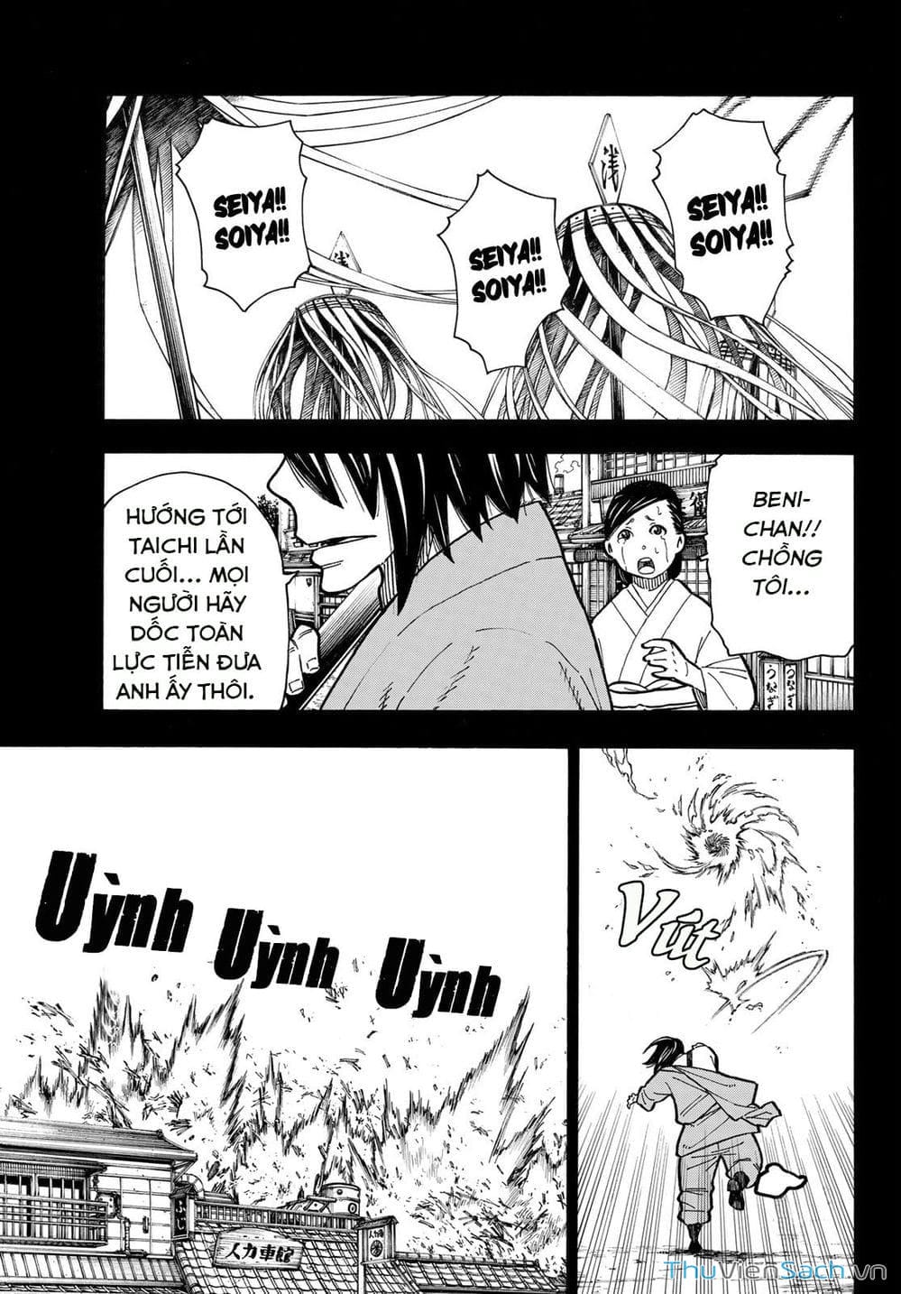 Truyện Tranh Biệt Đội Lính Cứu Hỏa - Fire Force trang 4