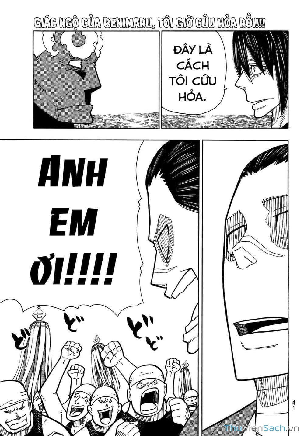 Truyện Tranh Biệt Đội Lính Cứu Hỏa - Fire Force trang 4