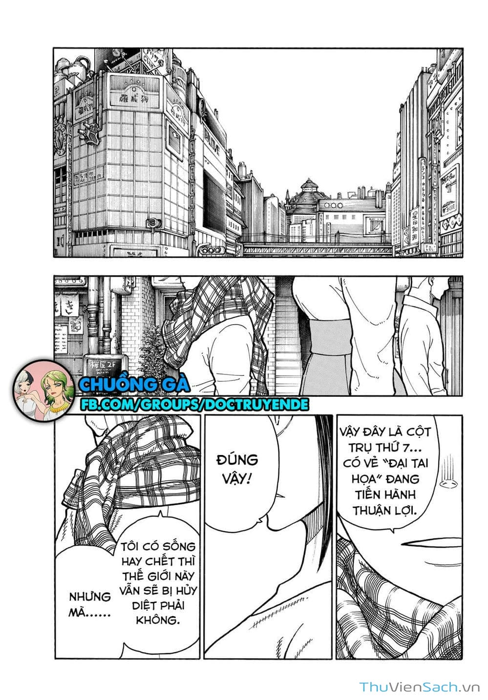 Truyện Tranh Biệt Đội Lính Cứu Hỏa - Fire Force trang 4