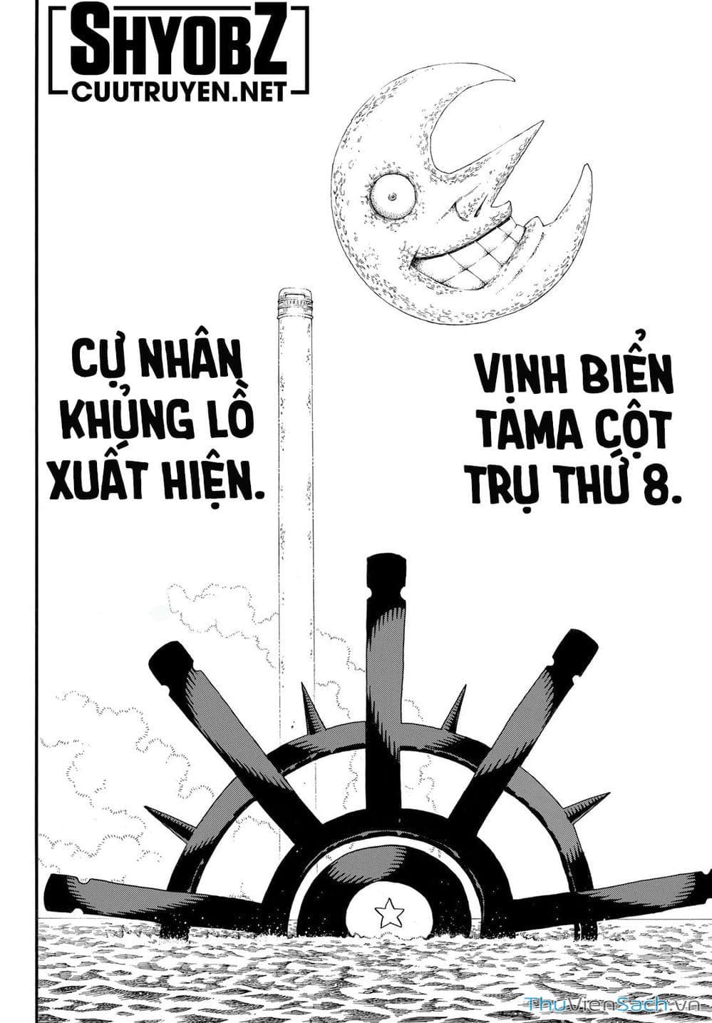 Truyện Tranh Biệt Đội Lính Cứu Hỏa - Fire Force trang 4