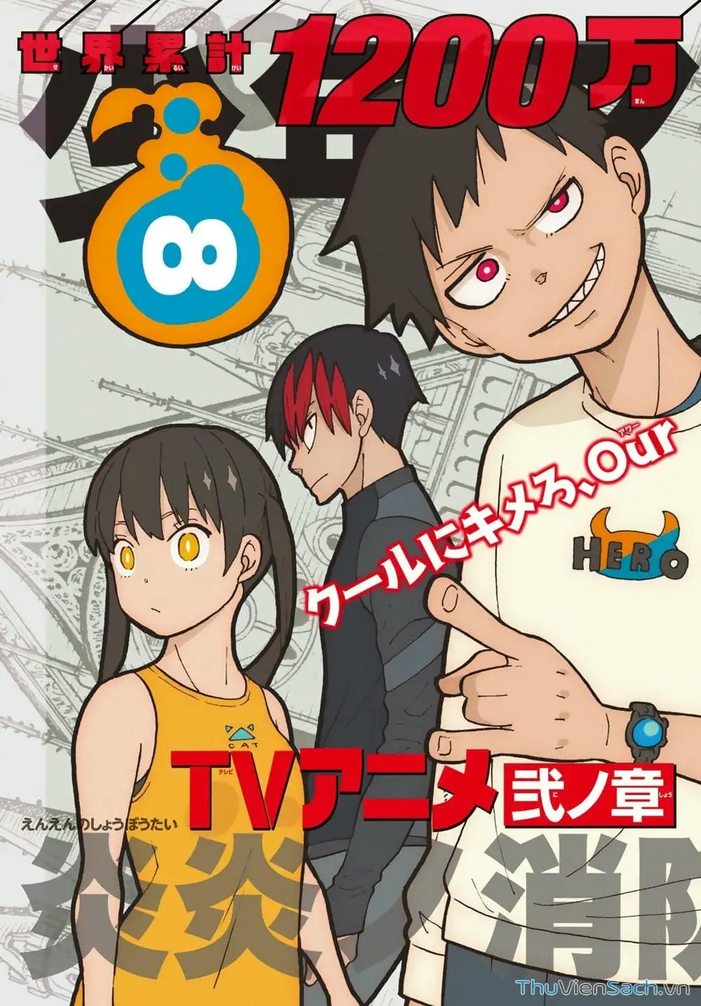 Truyện Tranh Biệt Đội Lính Cứu Hỏa - Fire Force trang 4