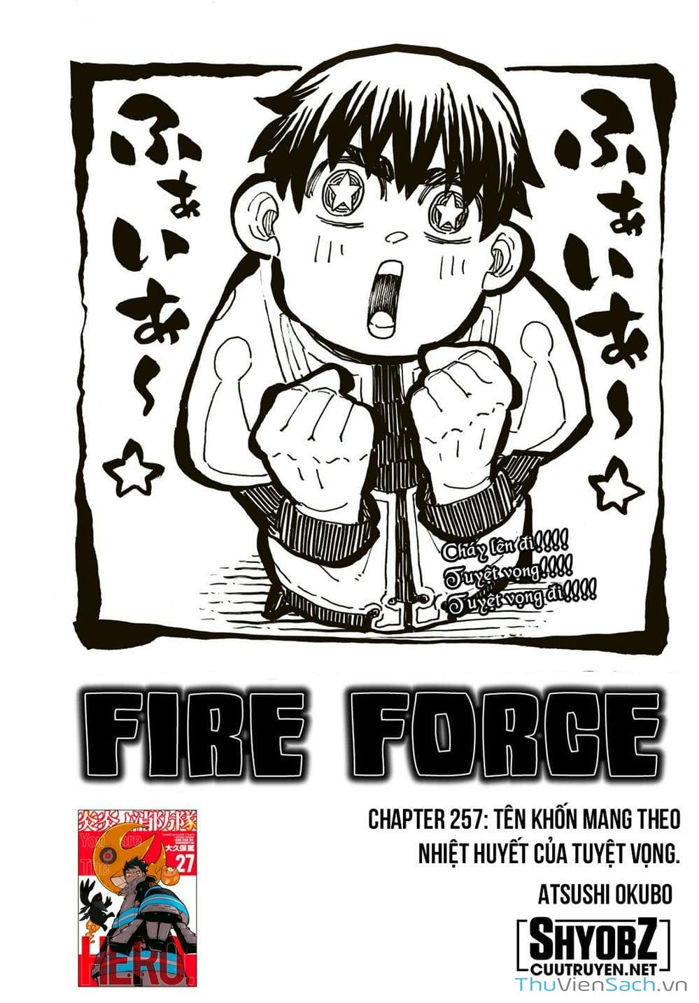 Truyện Tranh Biệt Đội Lính Cứu Hỏa - Fire Force trang 4