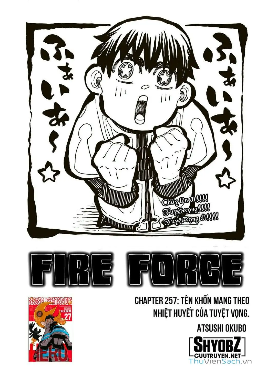 Truyện Tranh Biệt Đội Lính Cứu Hỏa - Fire Force trang 4