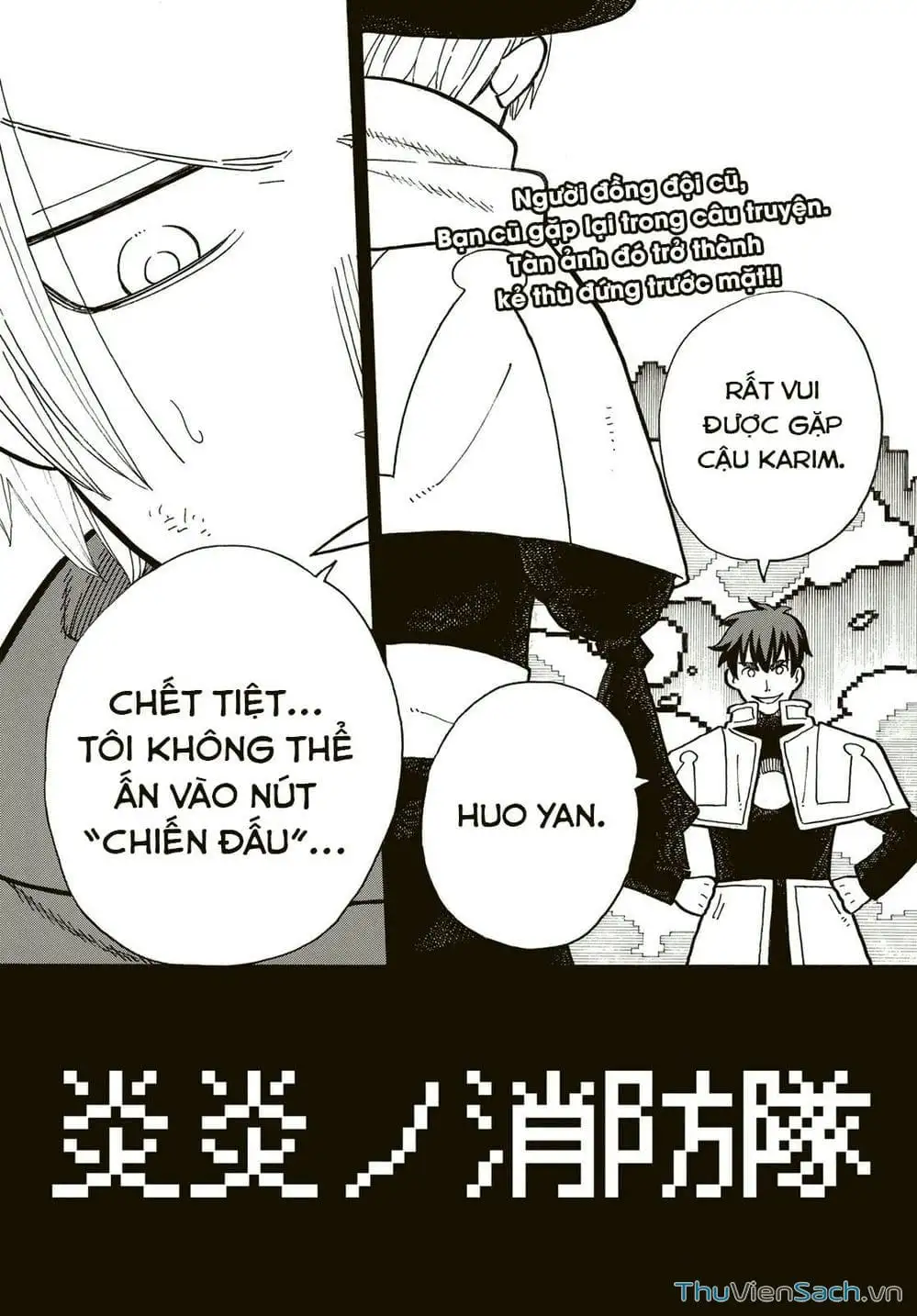 Truyện Tranh Biệt Đội Lính Cứu Hỏa - Fire Force trang 4