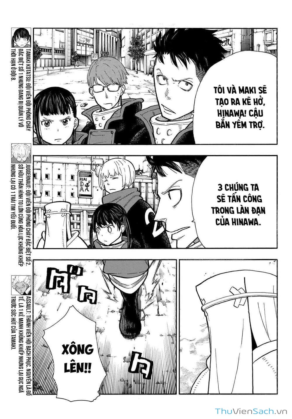 Truyện Tranh Biệt Đội Lính Cứu Hỏa - Fire Force trang 4