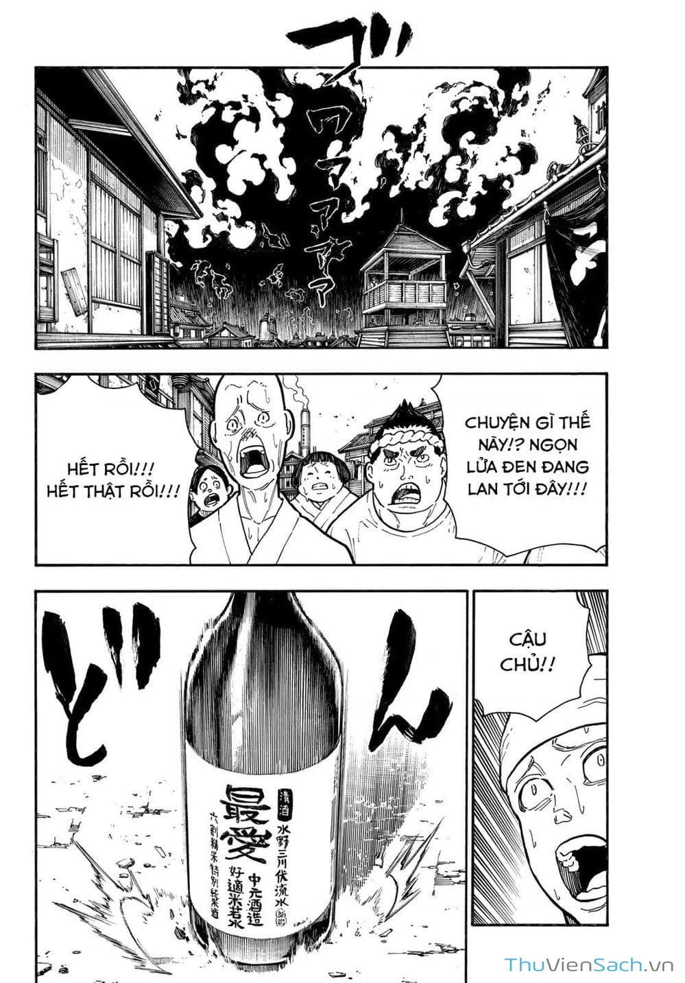 Truyện Tranh Biệt Đội Lính Cứu Hỏa - Fire Force trang 4