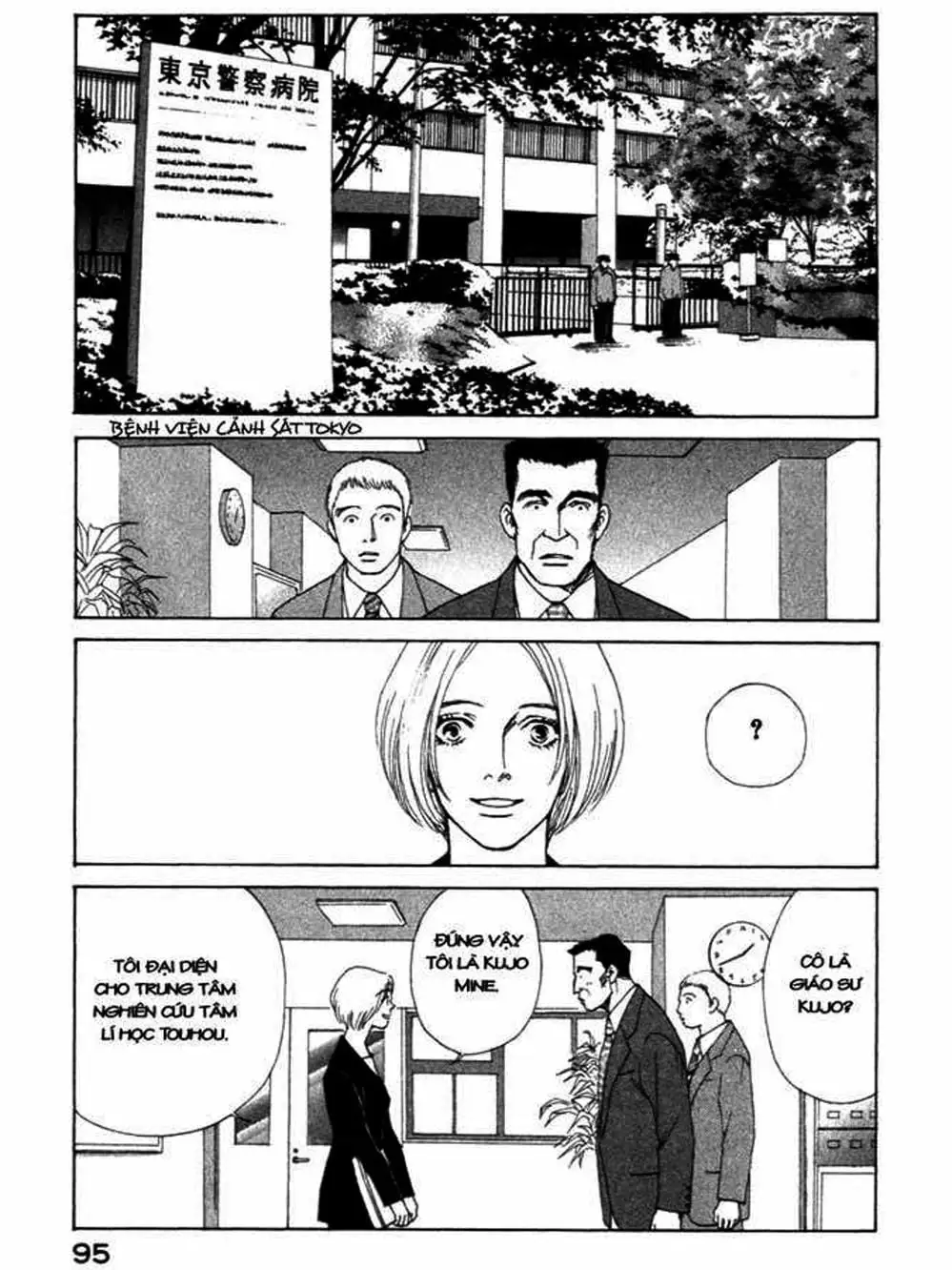 Truyện Tranh Sabbath Bất Tử - Eternal Sabbath trang 5