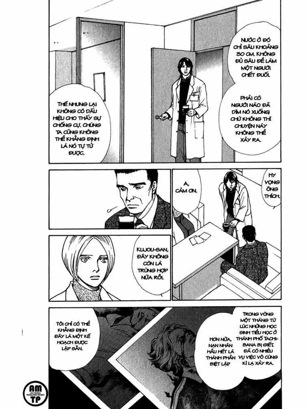 Truyện Tranh Sabbath Bất Tử - Eternal Sabbath trang 5