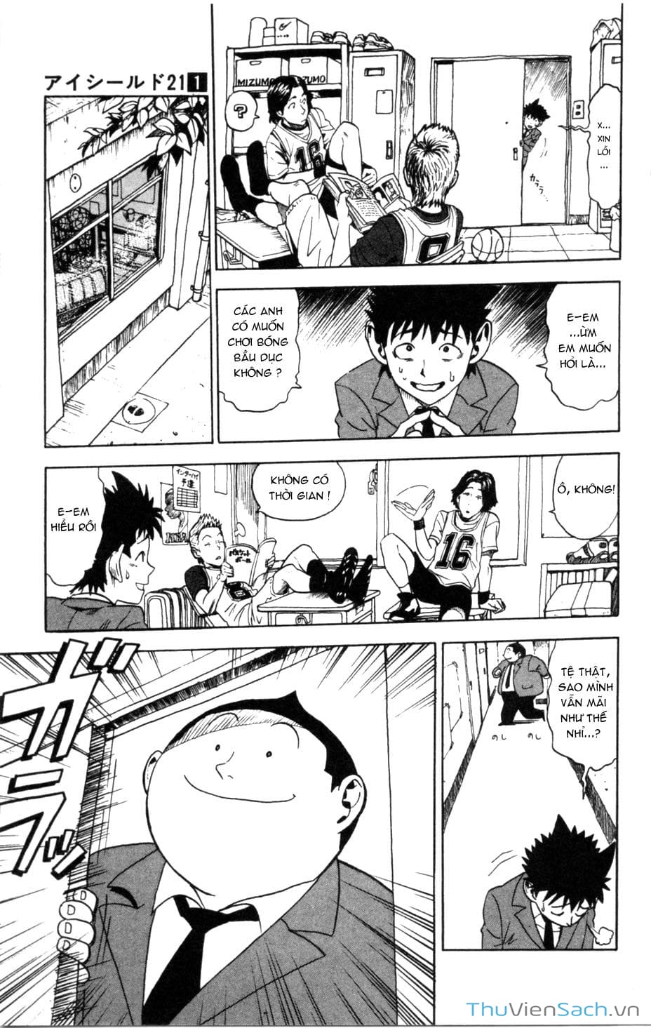 Truyện Tranh Lá Chắn Mắt - Eyeshield 21 trang 6