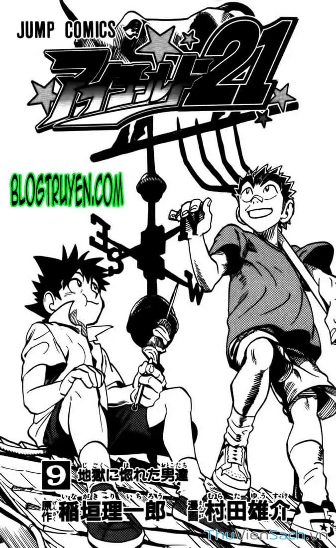 Truyện Tranh Lá Chắn Mắt - Eyeshield 21 trang 6