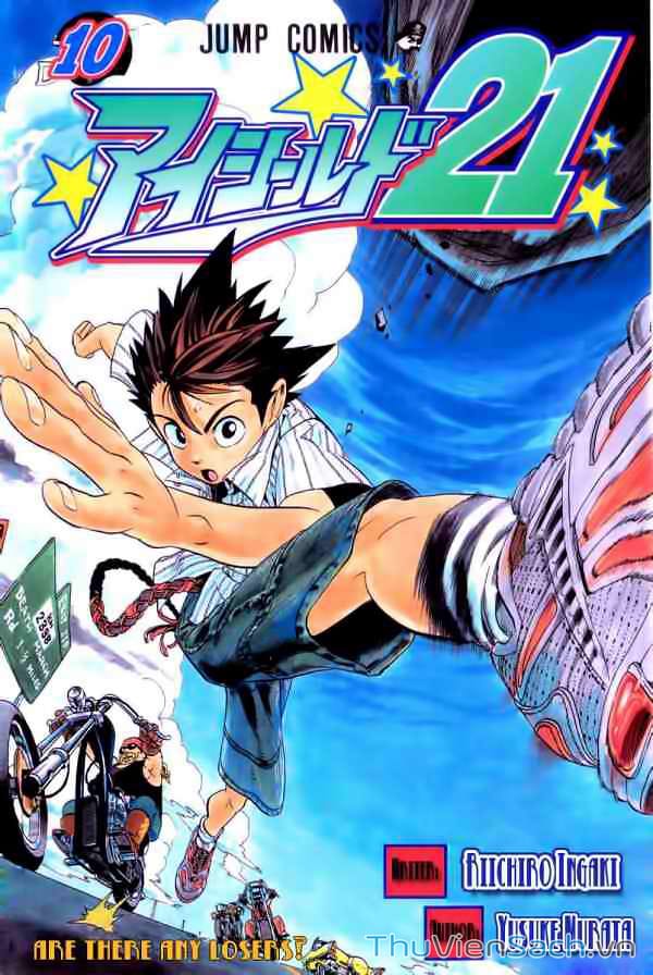 Truyện Tranh Lá Chắn Mắt - Eyeshield 21 trang 1578