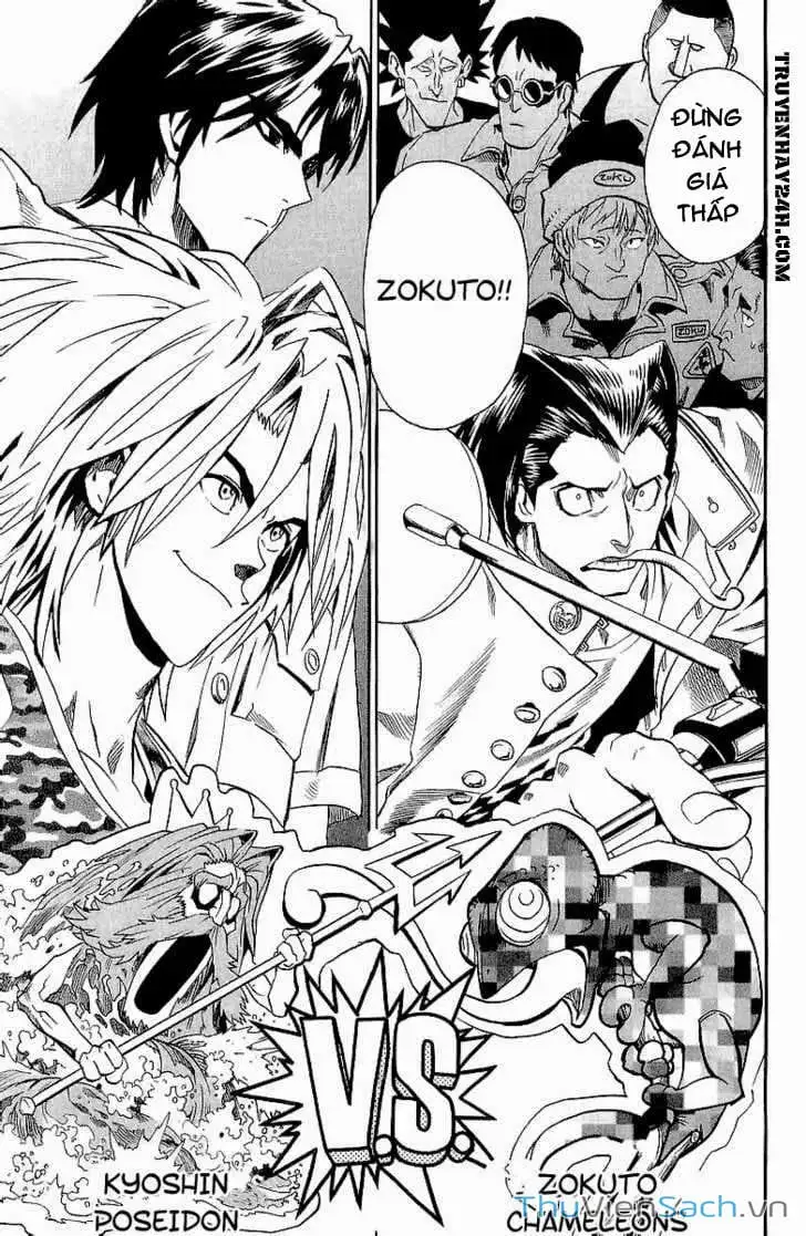 Truyện Tranh Lá Chắn Mắt - Eyeshield 21 trang 6