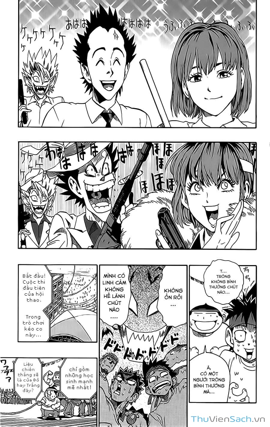 Truyện Tranh Lá Chắn Mắt - Eyeshield 21 trang 6