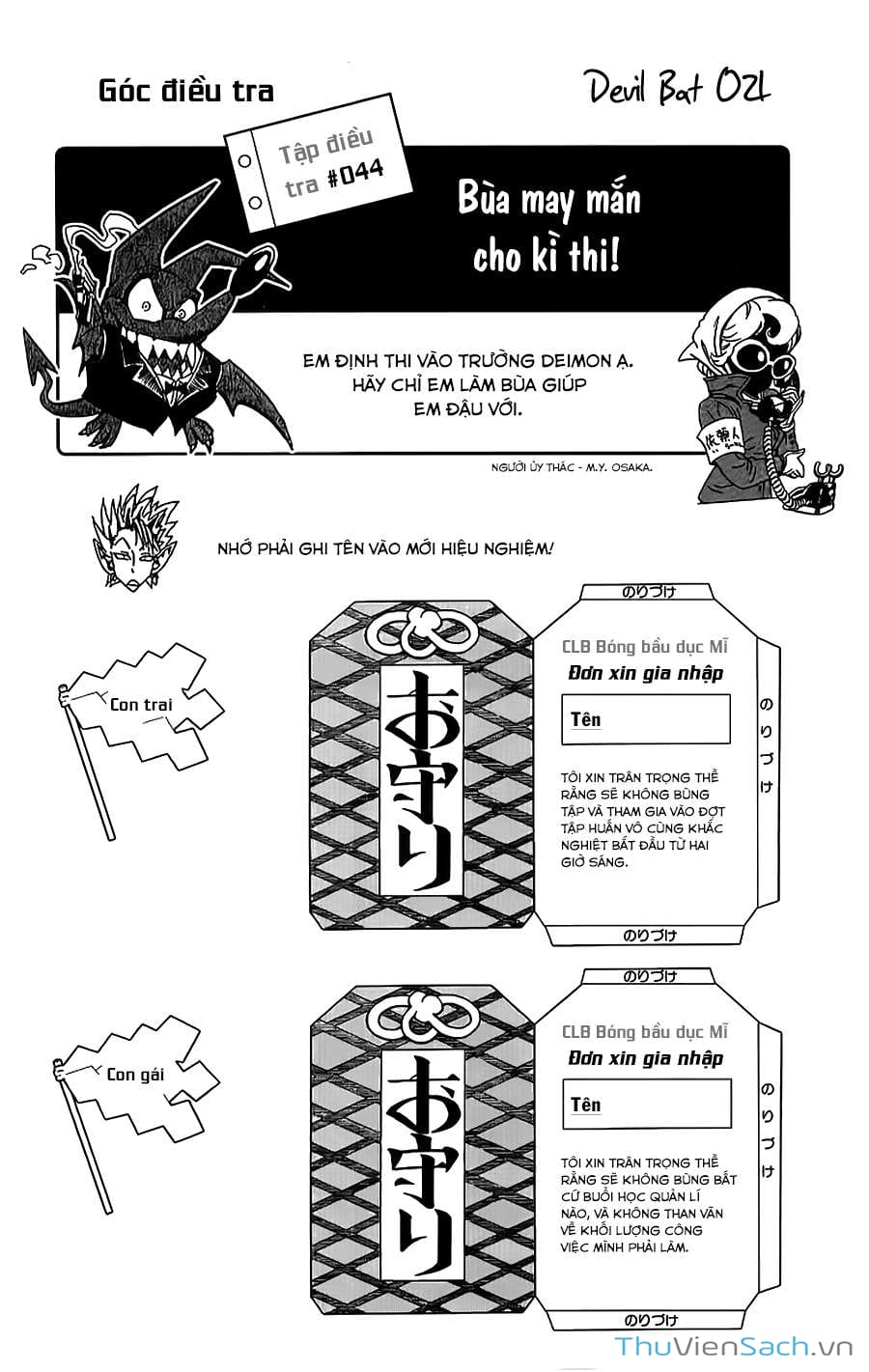 Truyện Tranh Lá Chắn Mắt - Eyeshield 21 trang 6