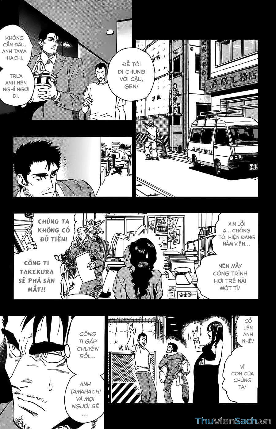 Truyện Tranh Lá Chắn Mắt - Eyeshield 21 trang 6