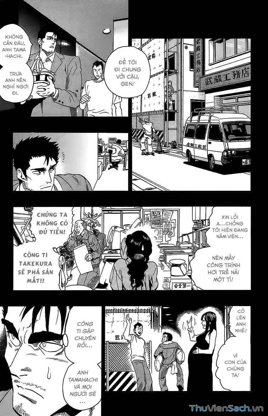 Truyện Tranh Lá Chắn Mắt - Eyeshield 21 trang 6