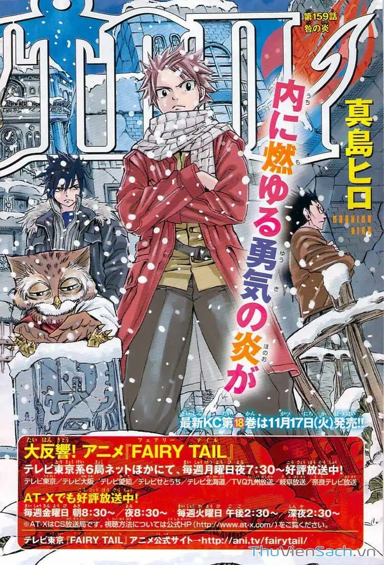 Truyện Tranh Hội Pháp Sư - Fairy Tail trang 2