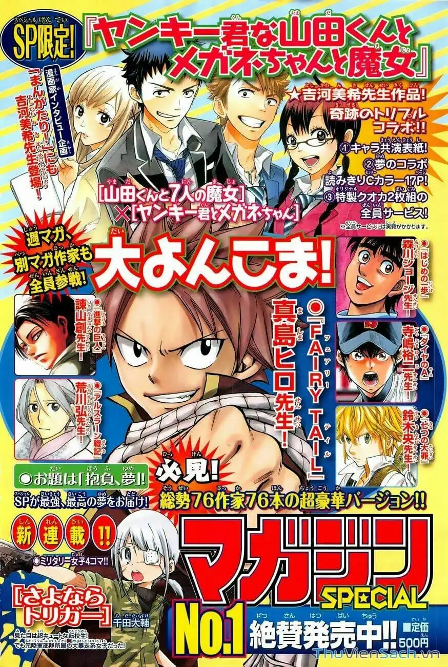 Truyện Tranh Hội Pháp Sư - Fairy Tail trang 2