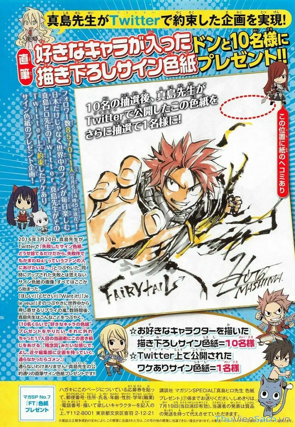 Truyện Tranh Hội Pháp Sư - Fairy Tail trang 2