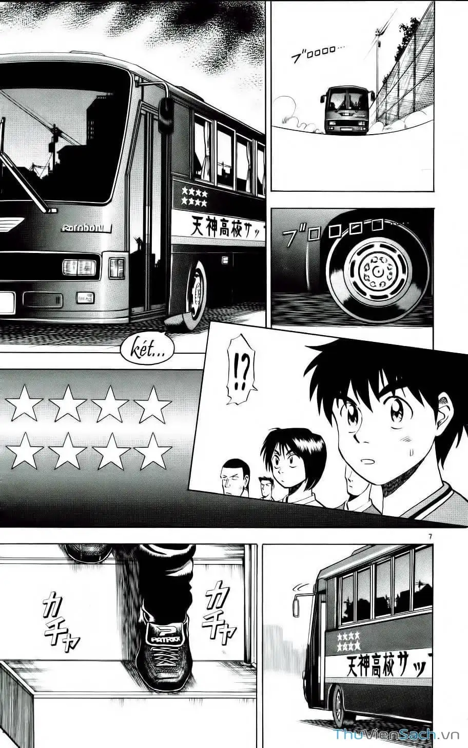 Truyện Tranh Vũ Điệu Trên Sân Cỏ - Fantasista trang 2