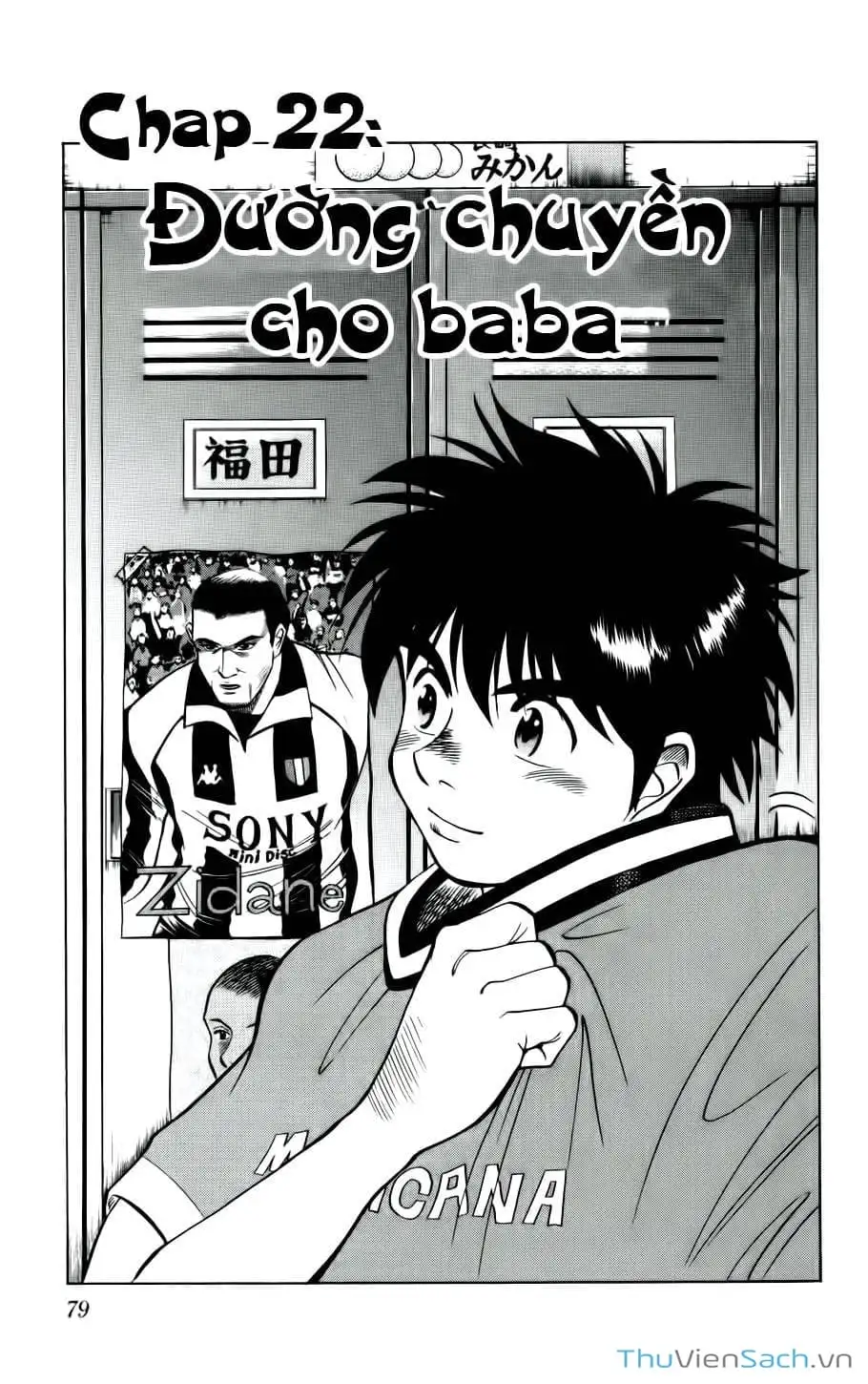 Truyện Tranh Vũ Điệu Trên Sân Cỏ - Fantasista trang 2