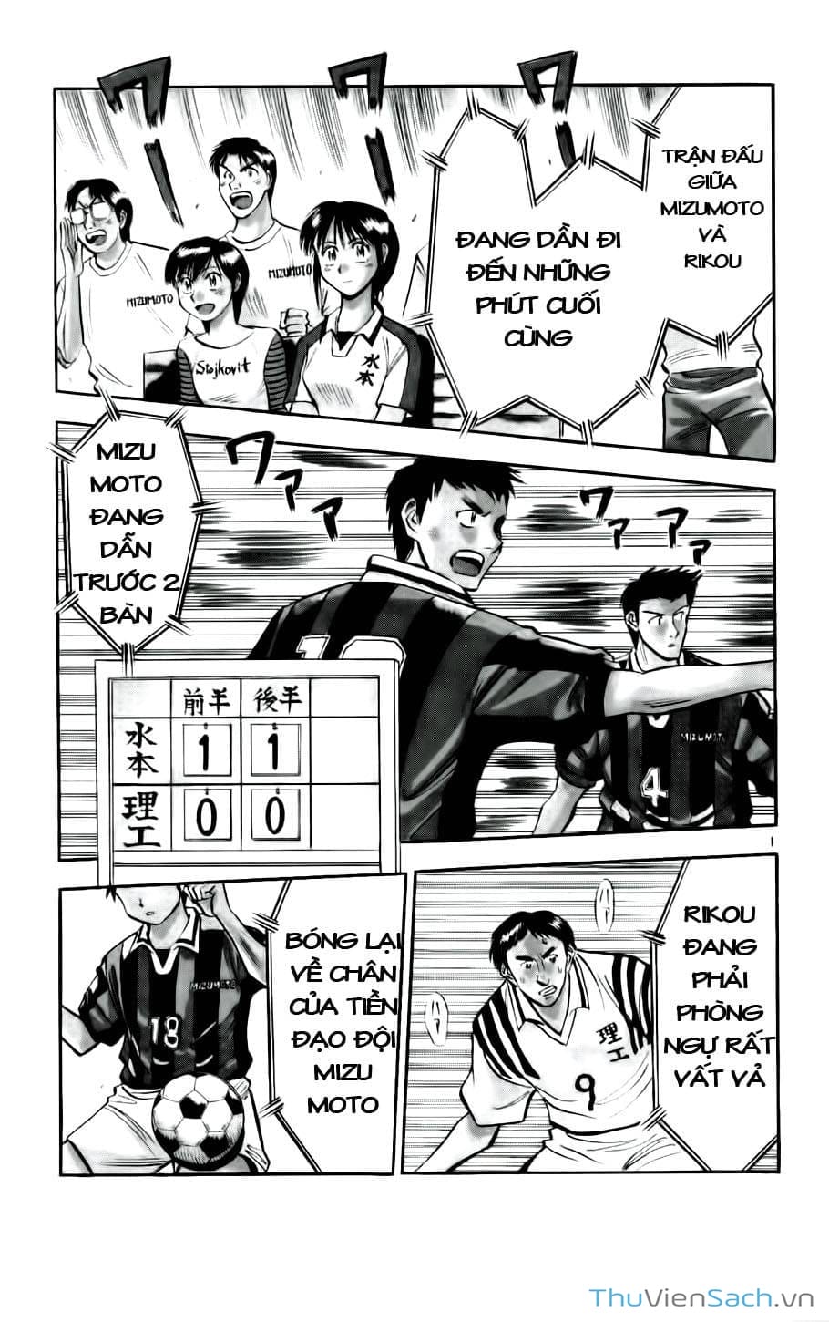 Truyện Tranh Vũ Điệu Trên Sân Cỏ - Fantasista trang 2