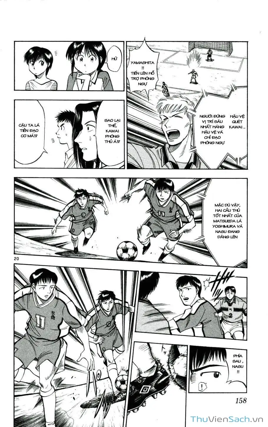 Truyện Tranh Vũ Điệu Trên Sân Cỏ - Fantasista trang 2