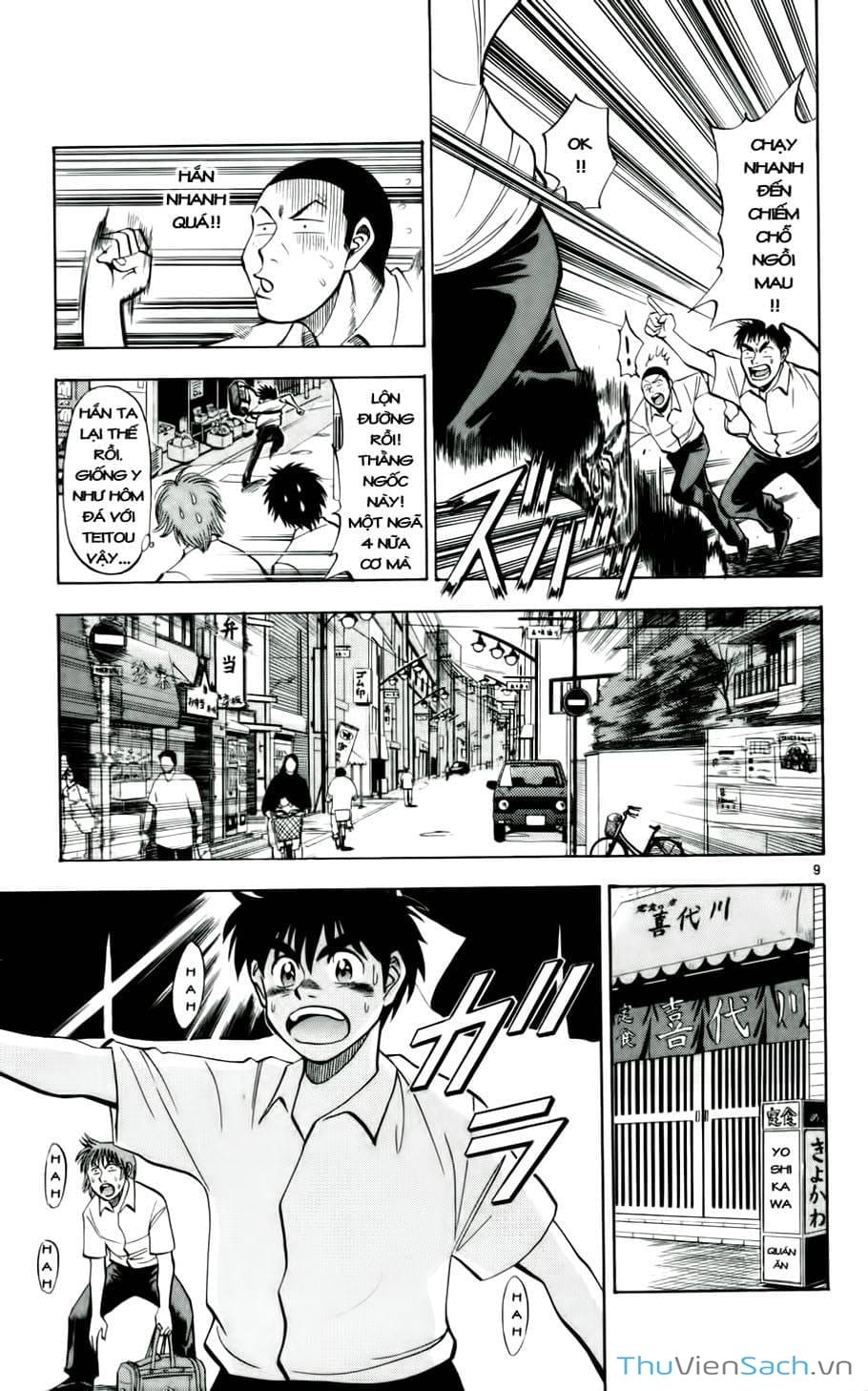 Truyện Tranh Vũ Điệu Trên Sân Cỏ - Fantasista trang 2