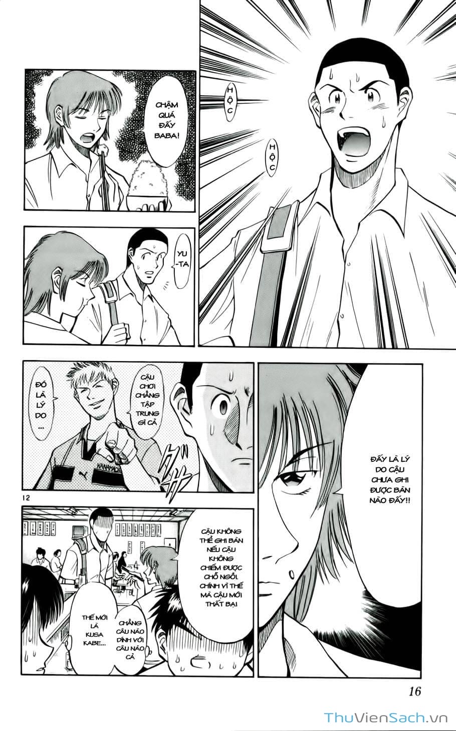 Truyện Tranh Vũ Điệu Trên Sân Cỏ - Fantasista trang 2