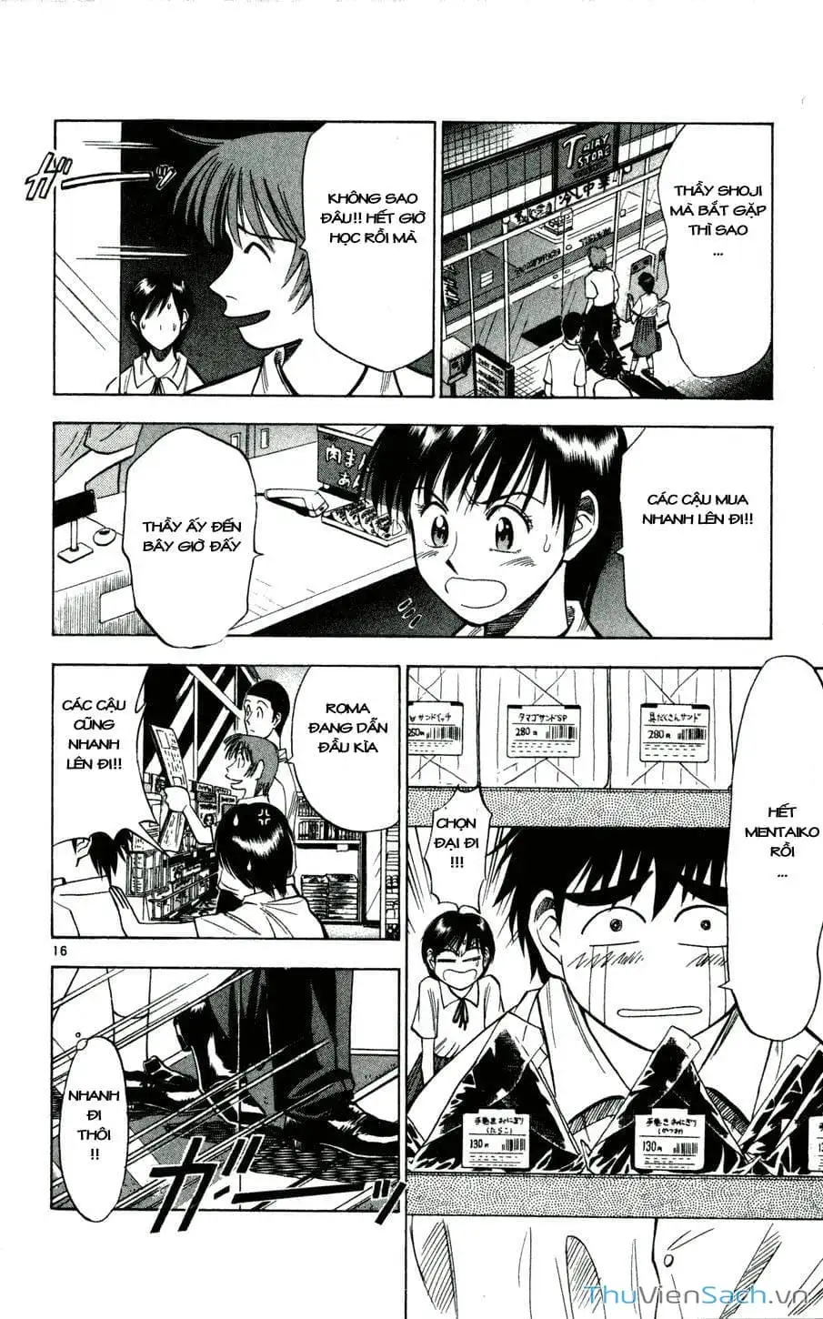 Truyện Tranh Vũ Điệu Trên Sân Cỏ - Fantasista trang 2