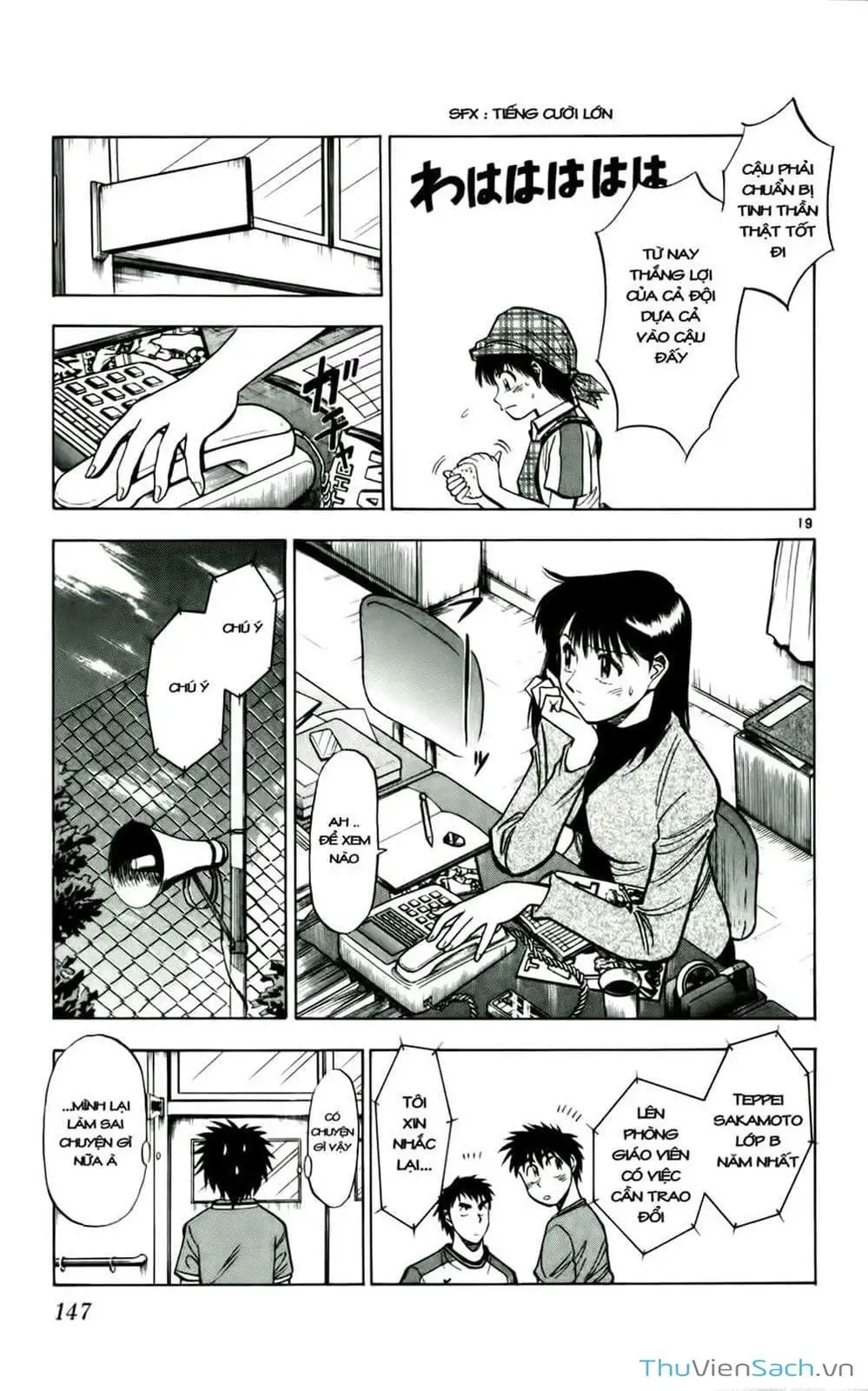 Truyện Tranh Vũ Điệu Trên Sân Cỏ - Fantasista trang 2