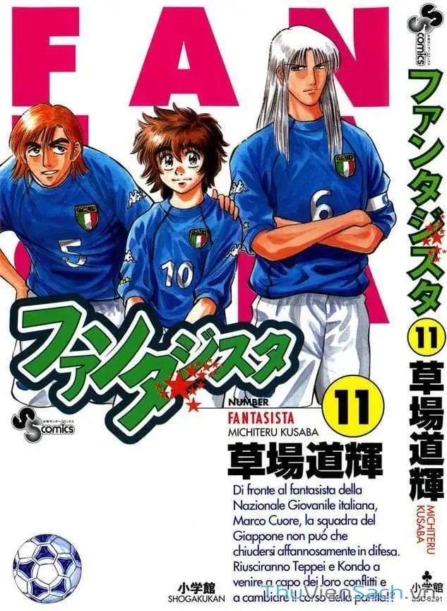 Truyện Tranh Vũ Điệu Trên Sân Cỏ - Fantasista trang 2