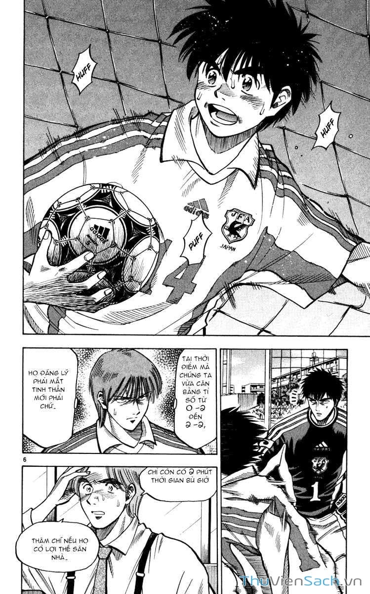 Truyện Tranh Vũ Điệu Trên Sân Cỏ - Fantasista trang 2