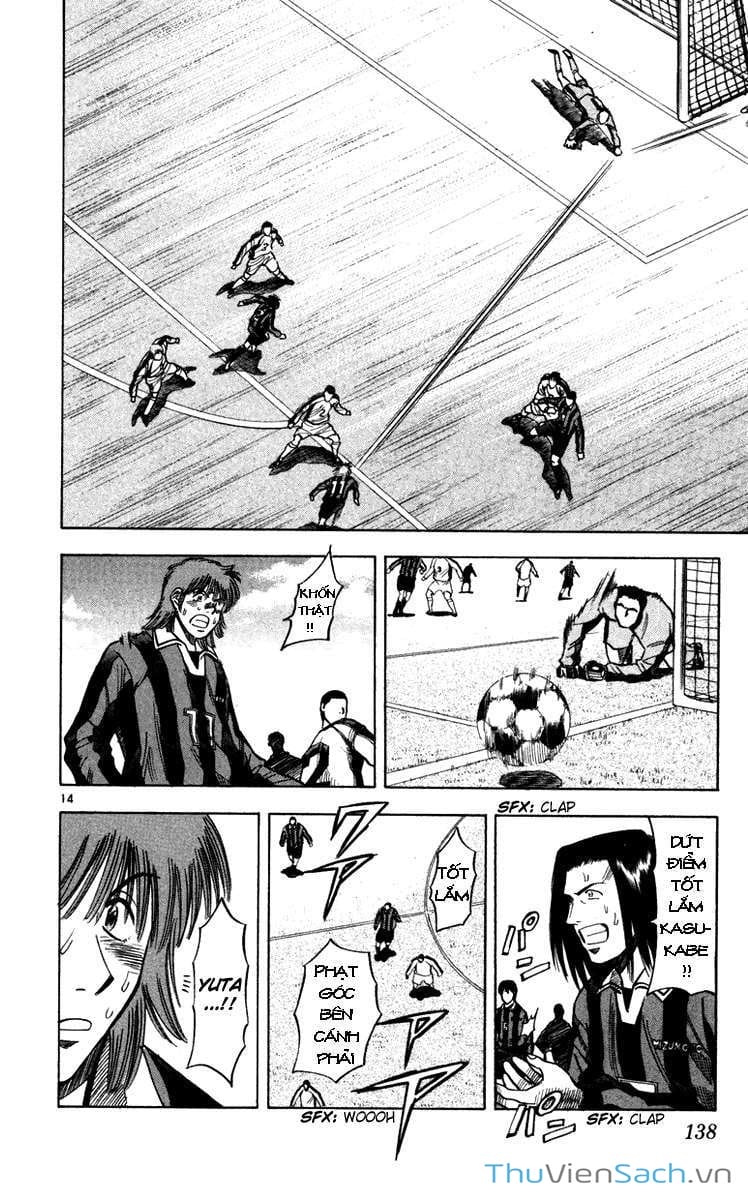 Truyện Tranh Vũ Điệu Trên Sân Cỏ - Fantasista trang 2
