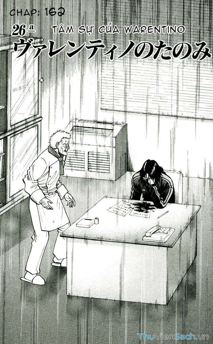 Truyện Tranh Vũ Điệu Trên Sân Cỏ - Fantasista trang 2