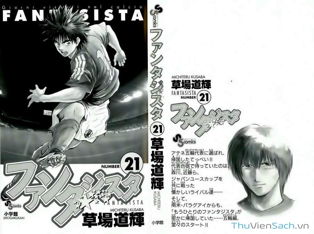 Truyện Tranh Vũ Điệu Trên Sân Cỏ - Fantasista trang 2