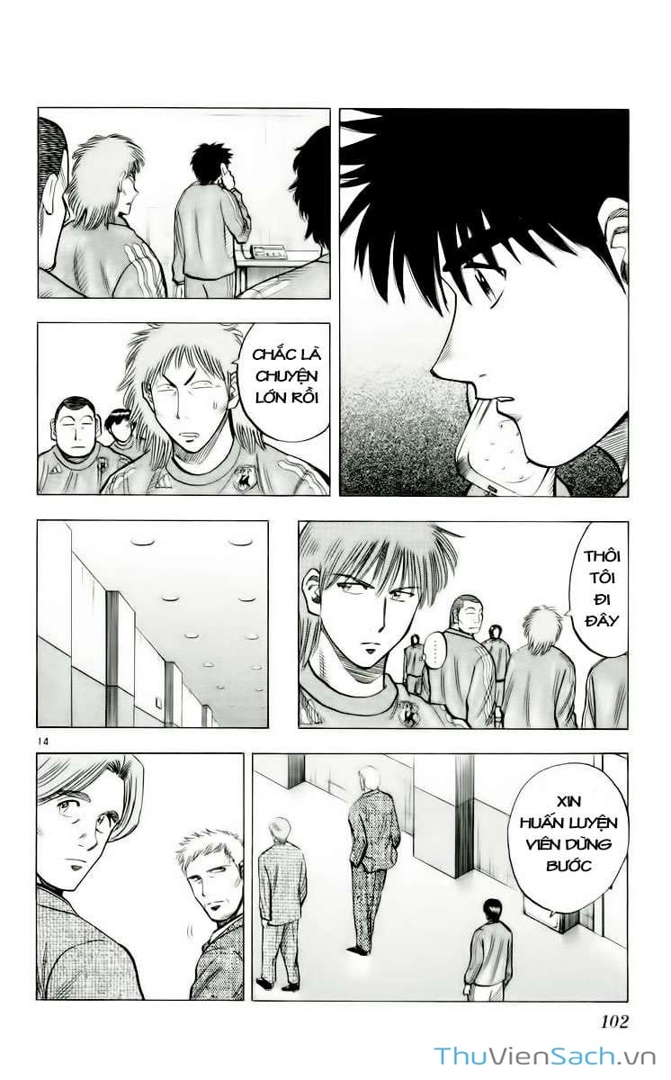 Truyện Tranh Vũ Điệu Trên Sân Cỏ - Fantasista trang 2