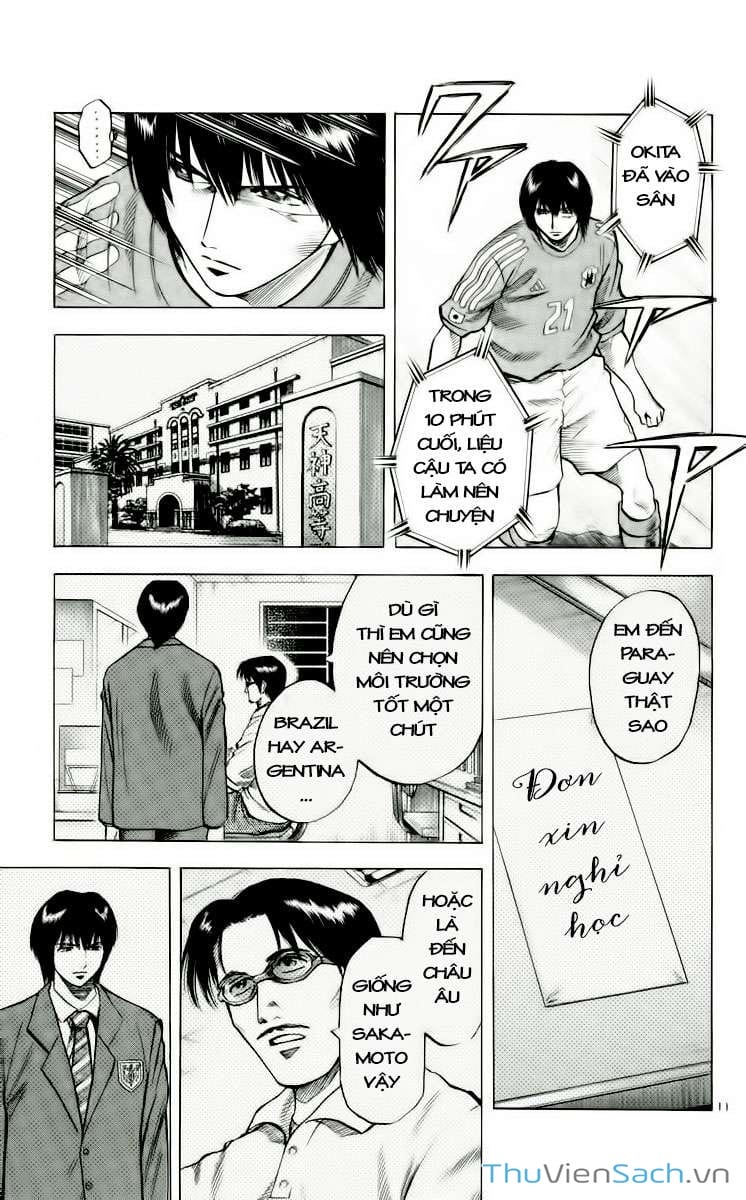 Truyện Tranh Vũ Điệu Trên Sân Cỏ - Fantasista trang 2