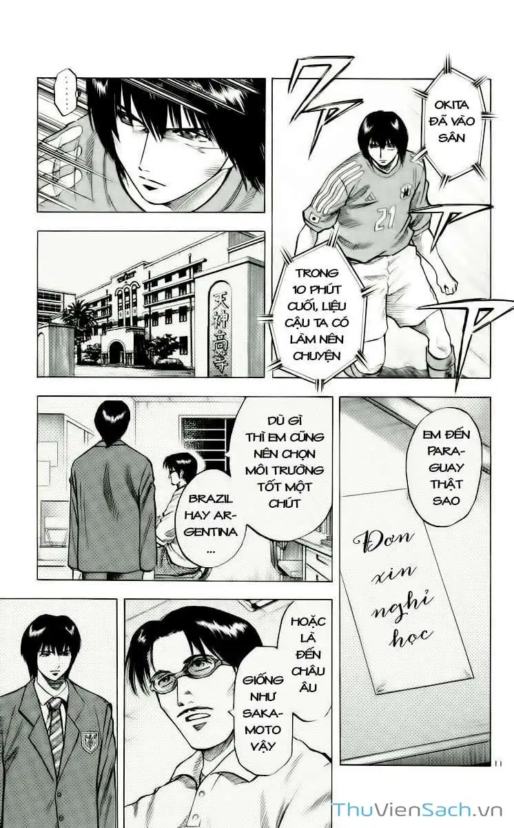 Truyện Tranh Vũ Điệu Trên Sân Cỏ - Fantasista trang 2