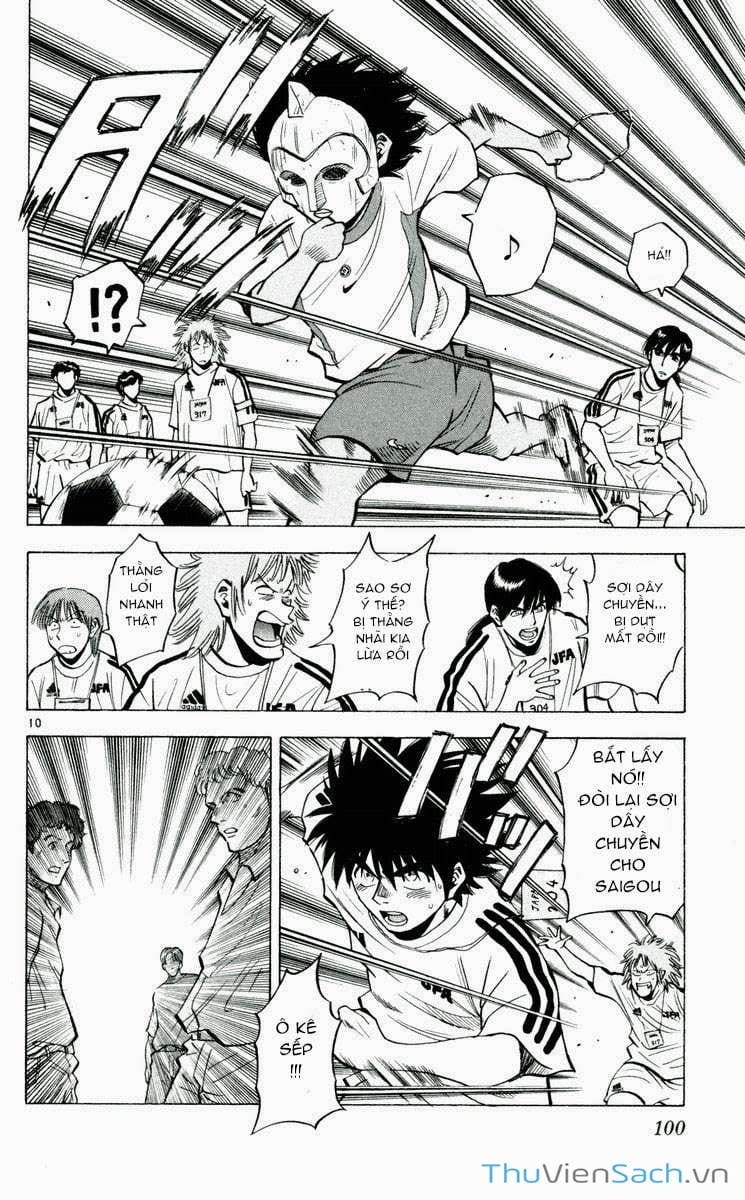 Truyện Tranh Vũ Điệu Trên Sân Cỏ - Fantasista trang 2