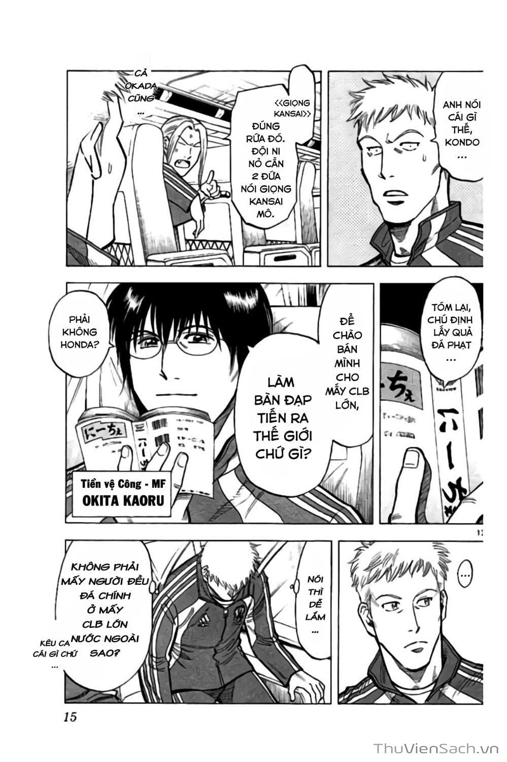 Truyện Tranh Vũ Điệu Trên Sân Cỏ - Fantasista Stella trang 2