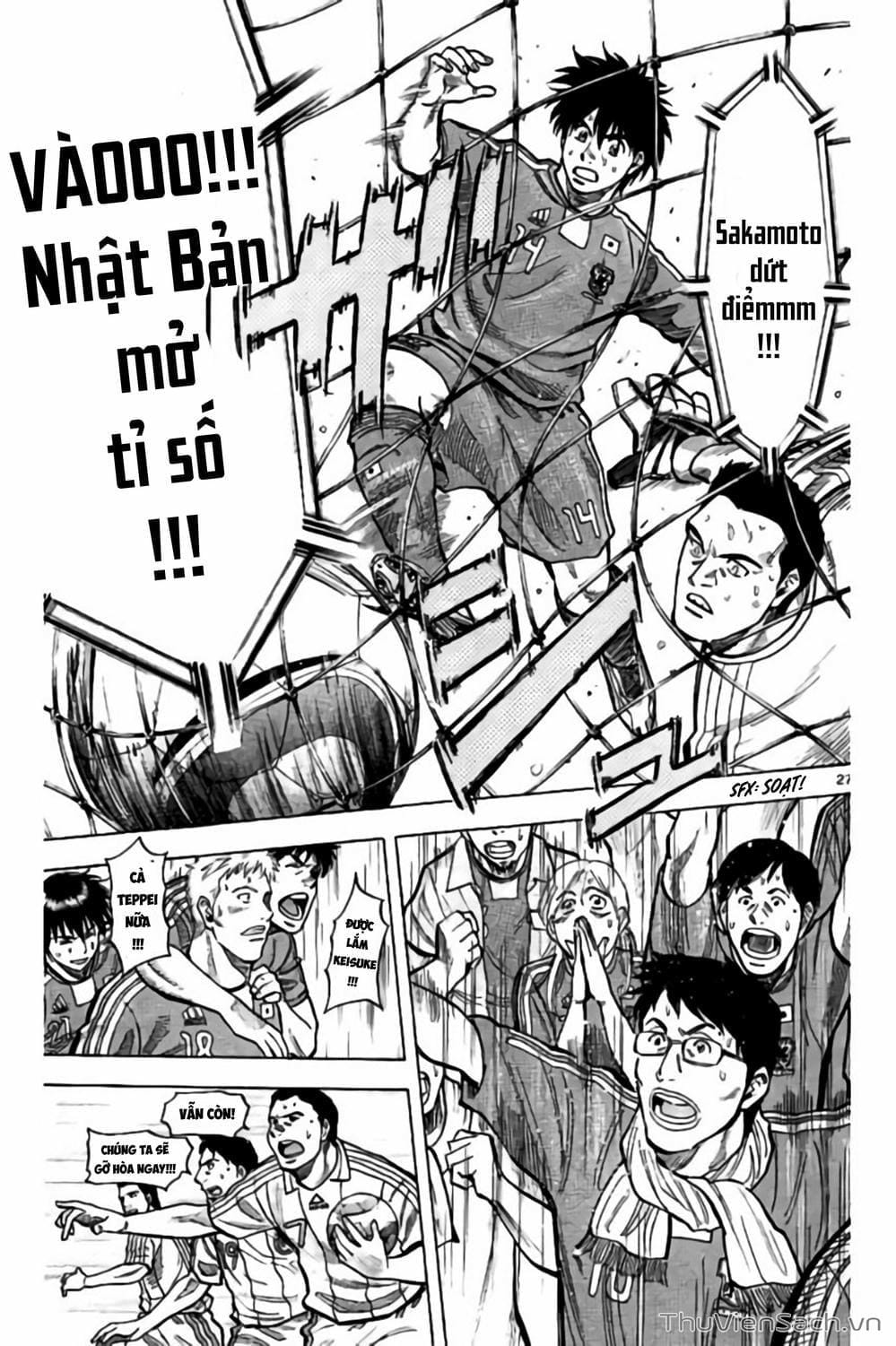 Truyện Tranh Vũ Điệu Trên Sân Cỏ - Fantasista Stella trang 2